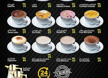 كافتيريا شاي الملوك