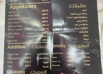 كافتيريا شيرين