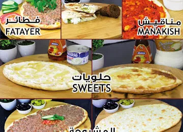 كافتيريا ومعجنات بيز