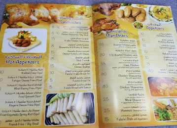 كافتيريا وشاورما خيمة الامراء