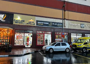 كافيتريا حكاية زمان -Hekayet Zaman (Egyptian Food)