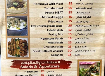 كافيتريا شاورما روابي الشام