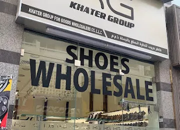 KG - Khater Group for goods wholesalers