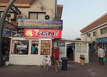 KGN Cafeteria LLC