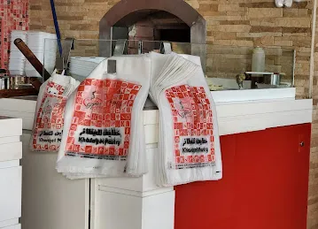 Khafayef pastry - خفايف للفطائر