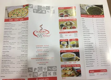 khafayef pastry - خفايف للفطائر