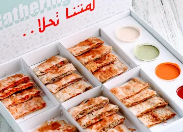 khafayef pastry - خفايف للفطائر
