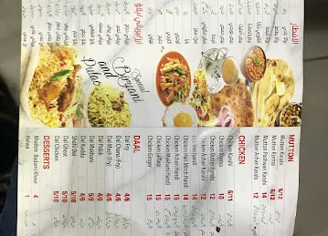 Khaibar Al Madina Restaurant