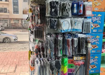 Khair Al Madeena Grocery (branch)