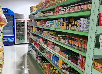 Khair Al Madeena Grocery (branch)