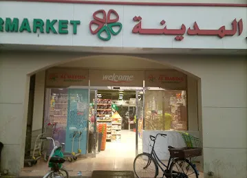 Khair Al Madina Supermarket L.L.C.