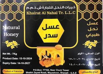 Khairat Al Nahal Tr. L.L.C