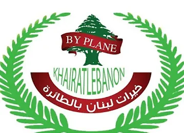 Khairat Lebanon Vegetables & Fruits khalidiah