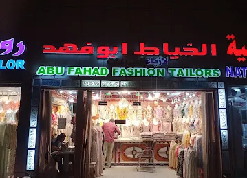 Khaiyat Abu Fahad