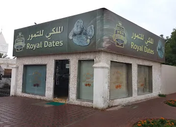 Khalas Malaki dates ROYAL DATES