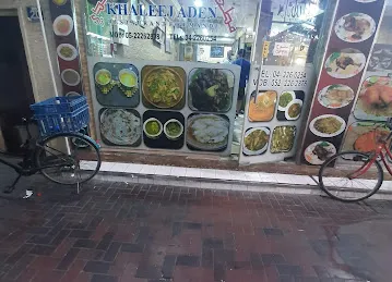 Khaleej Aden Restaurant