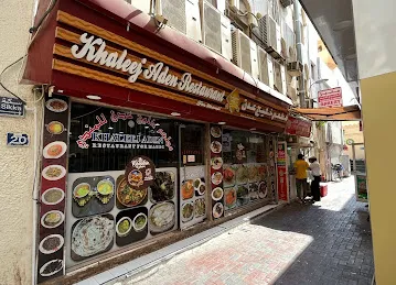Khaleej Aden Restaurant