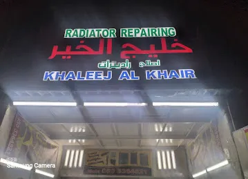 Khaleej AL Khair