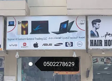 KhaleejTech