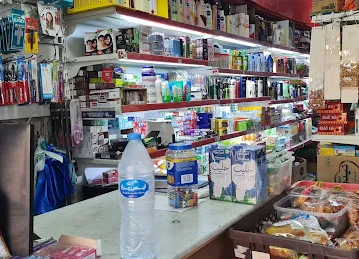 KHALID ABDUREDA GROCERY