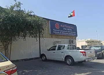 Khalid Al Mohaisen Trading Establishment خالد المحيسن التجارية