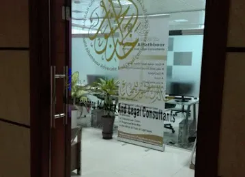 Khalid Alhathboor Advocates And Legal Consultant