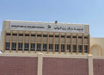 Khalid Bin Waleed School