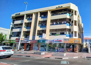 Khalid Building, Al Karama