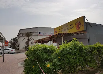 Khalid Hassan Restaurant