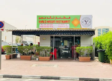 Khalid Hassan Restaurant