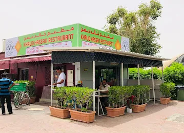 Khalid Hassan Restaurant