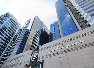 Khalidia Center Residence Tower C