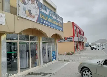 Khalifa and Muhammad Building materials
