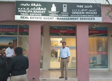 KHALIFA BAKHIT REAL ESTATE (L.L.C) (Green Wood Vacation Rentals)