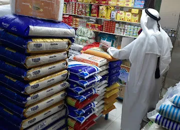 Khalil modern grocery