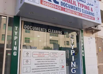 Khalil Typing And Photocopying