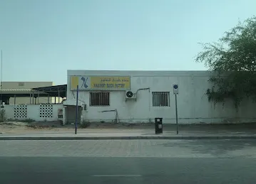 Khaloory Block Factory LLC