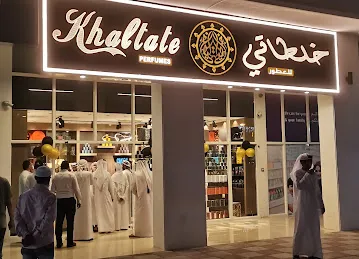 Khaltate Perfumes Al Ain خلطاتي للعطور العين