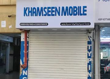 Khamseen Mobiles