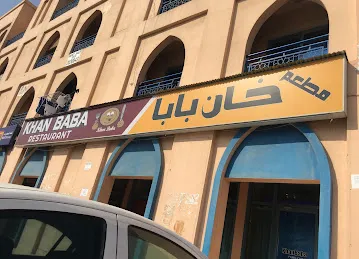 Khan Baba Restaurant Dubai