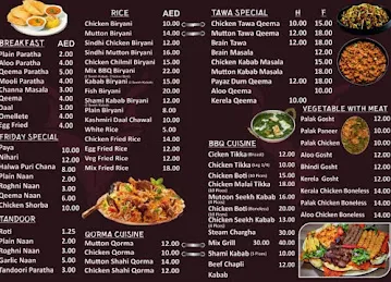 Khan Baba Restaurant Dubai