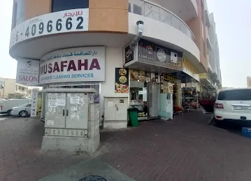 Khan cafe