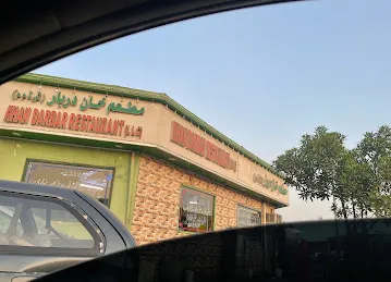 Khan Darbar restaurant