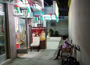 Khan hotel كافتريا عش الهناء (مطعم خان)