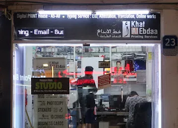 Khat Al Ebdaa Printing & Photographic Services
