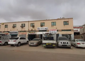 Khat Al Maqam General Contracting & Transporting