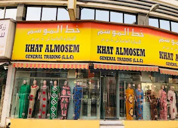 KHAT AL MOSEM GENERAL TRADING LLC