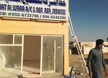 Khat alSuraa Ac & refri_repairing servise خط السرعه لَتصليح المكيفات والثلاجات