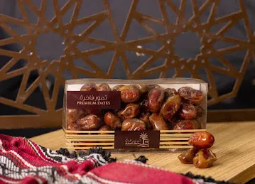 Khatt Dates Factory