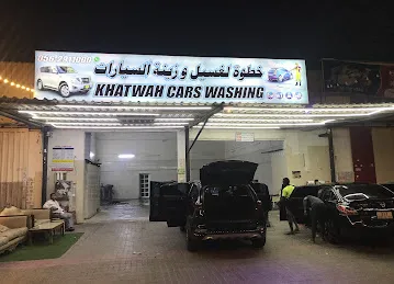 KHATWAH CARS WASHING